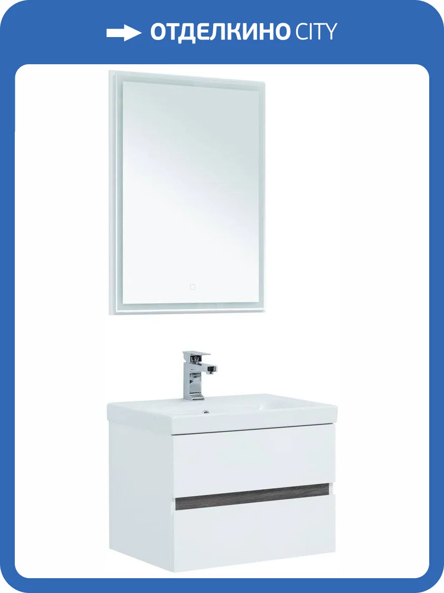 Мебель для ванной Aquanet Беркли 60 фото 11