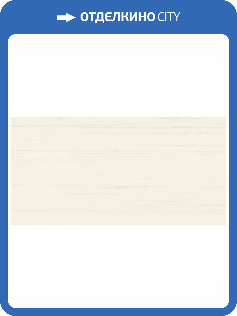 Керамическая плитка RAKO Easy WATMB062 Настенная Бежевая 20x40 фото 2