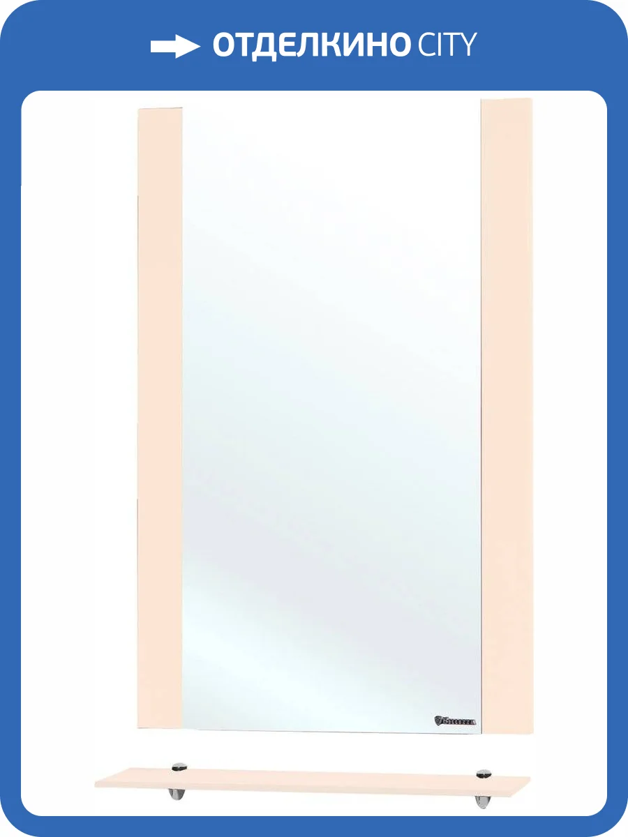 Зеркало Bellezza Рокко 50 бежевое, с полкой фото 4