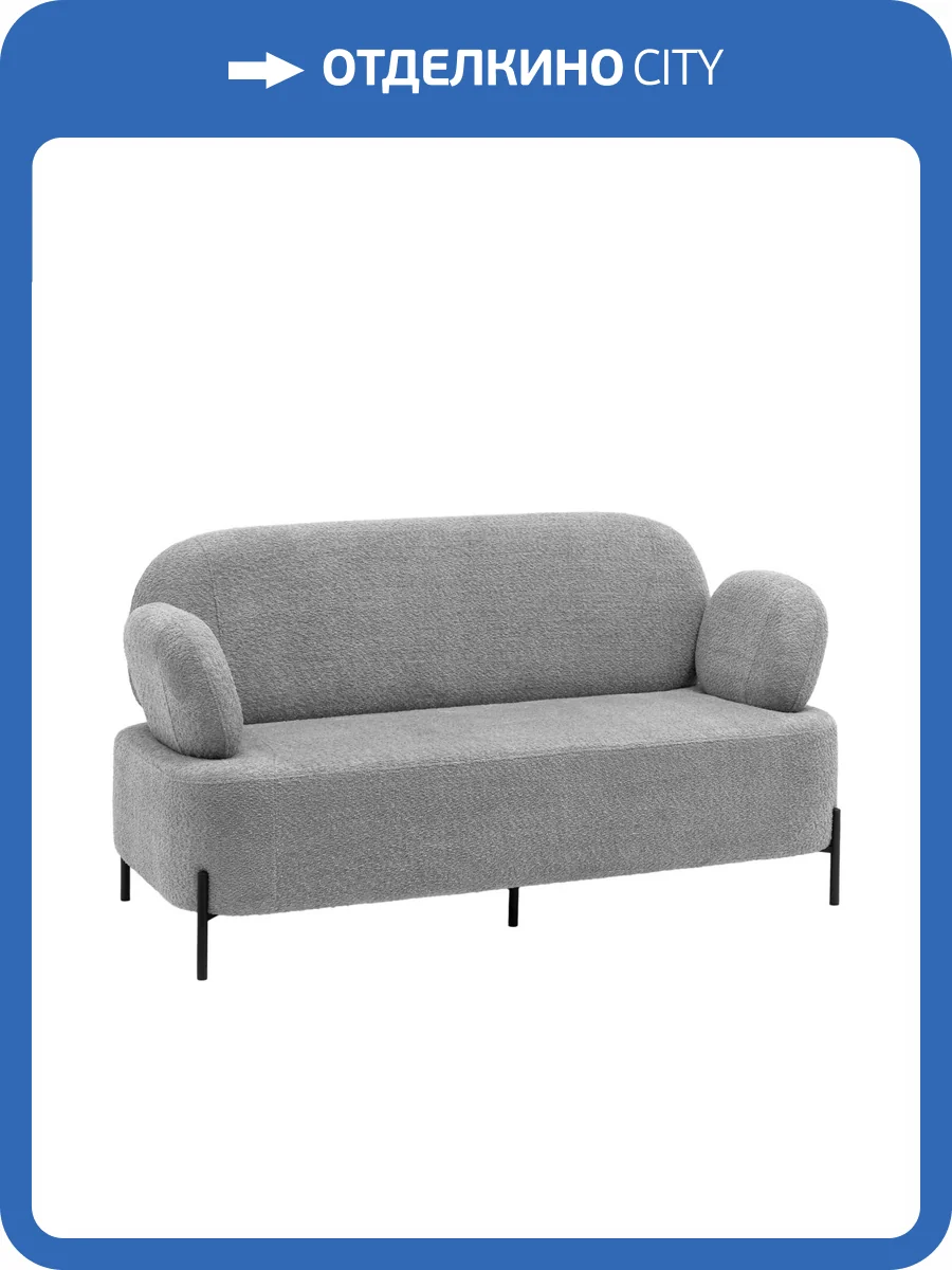 Диван Stool Group Кэнди vd-dv-candy-cm82 светло-серый, букле фото 9