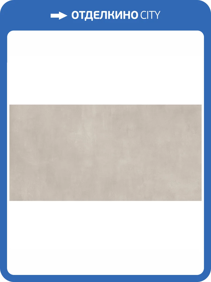 Керамогранит Maimoon Carving Galaxy Beige 60x120 фото 5