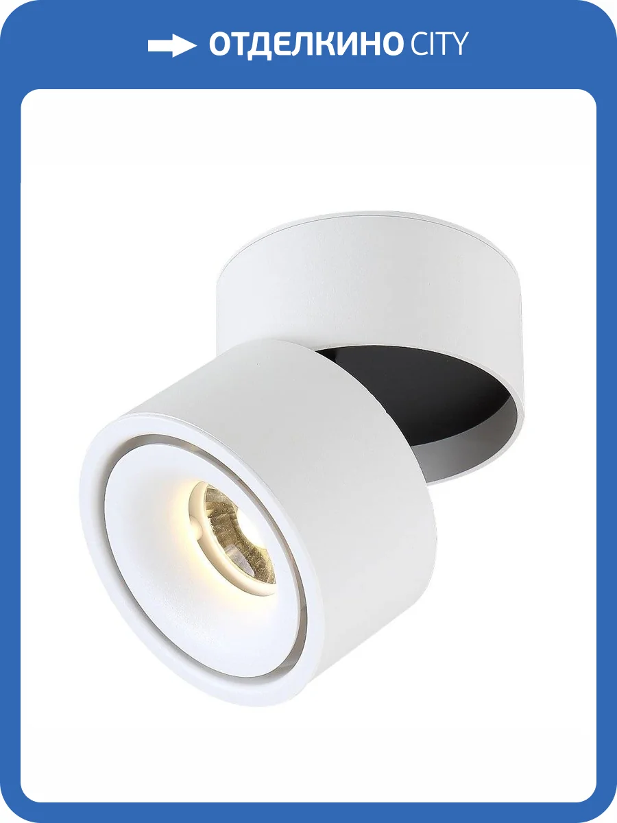 Потолочный светильник Crystal Lux Clt 412C Wh фото 4