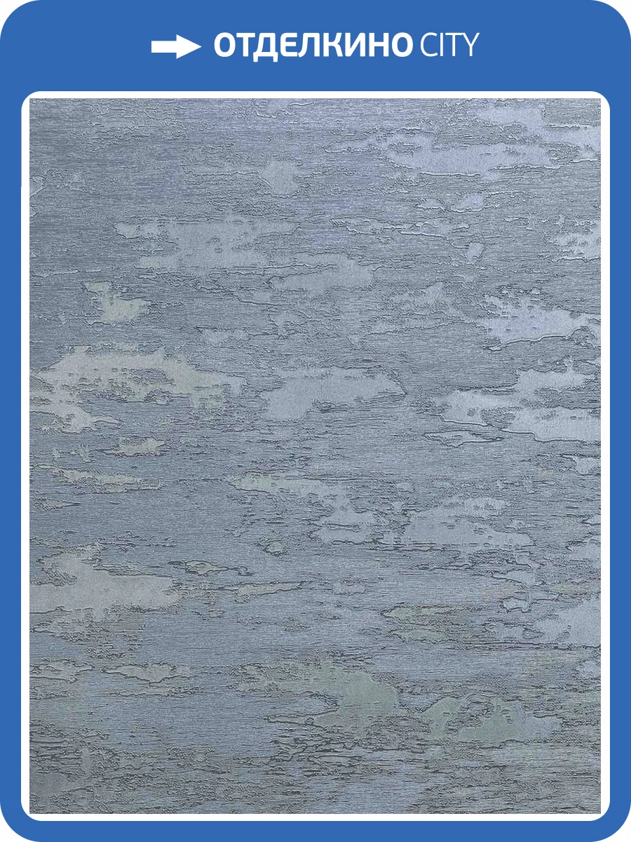 Обои Prisma La Storia MS10501 фото 2