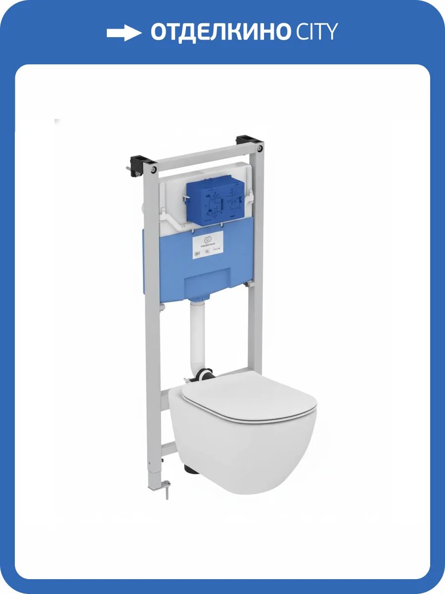 Унитаз с инсталляцией Ideal Standard Tesi T386801 AquaBlade фото 9