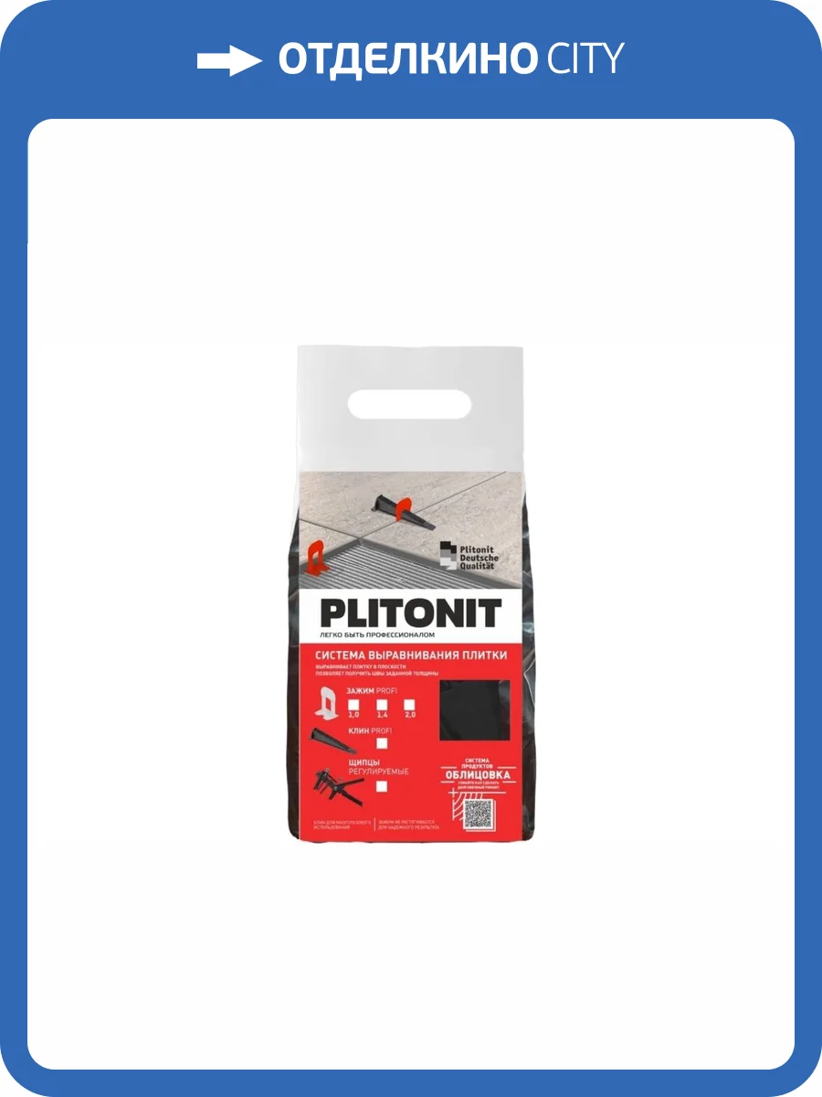 Клин Plitonit SVP-Profi 21832 100шт фото 3