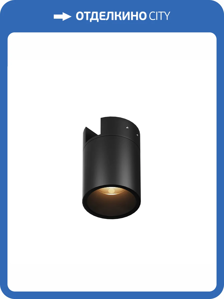 Трековый светильник Maytoni Elasity IP O-TR01-2-S-16WB3K фото 11