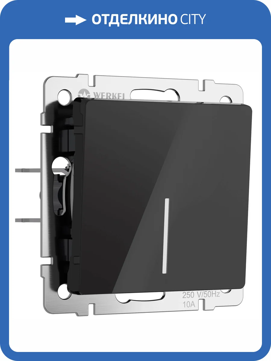 Выключатель одноклавишный Werkel W1112148 фото 3