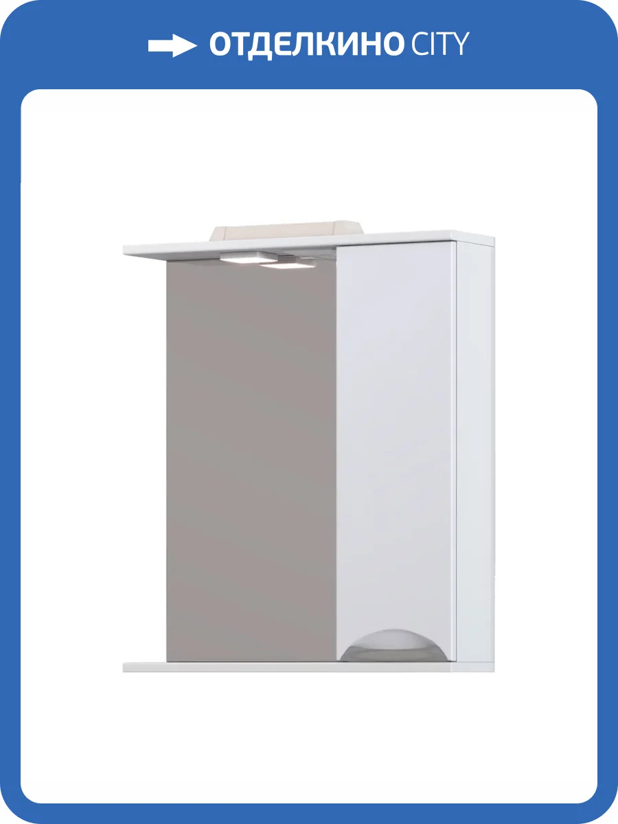 Зеркало-шкаф Vigo Callao 600 z.CAL.60.R.El белый с подсветкой, правый фото 4