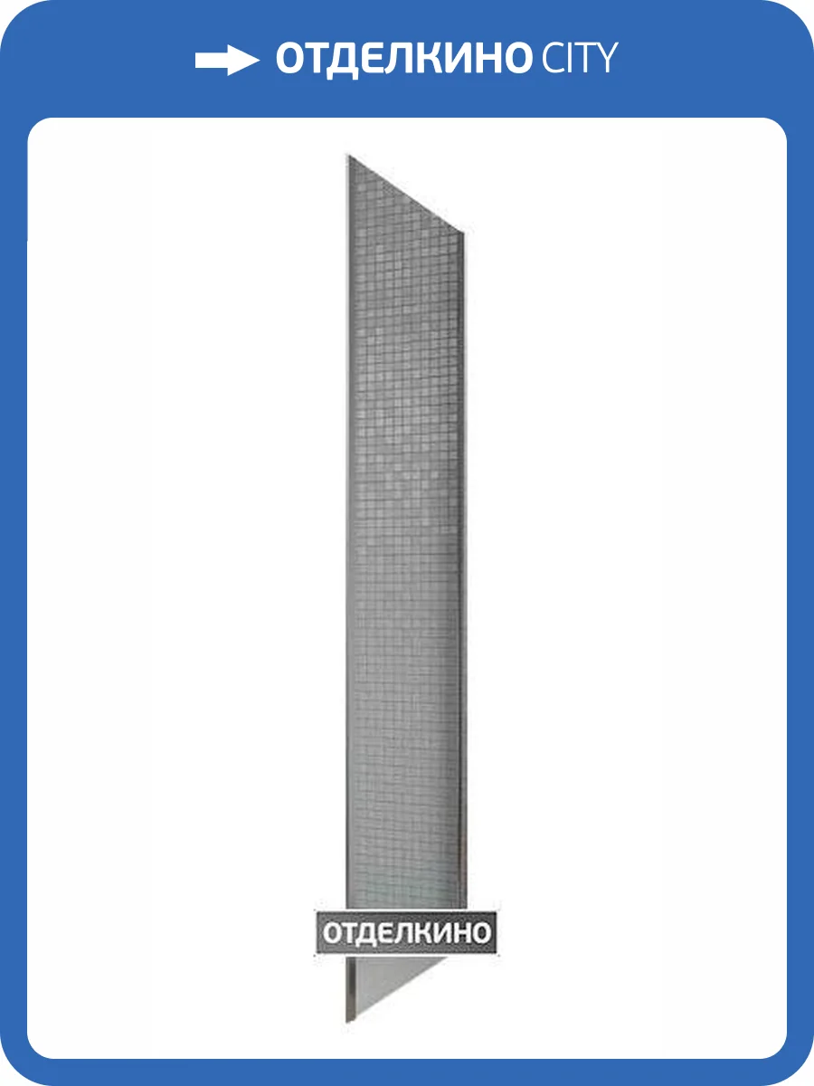 Боковая стенка Radaway Twist S 80 прозрачное стекло фото 5