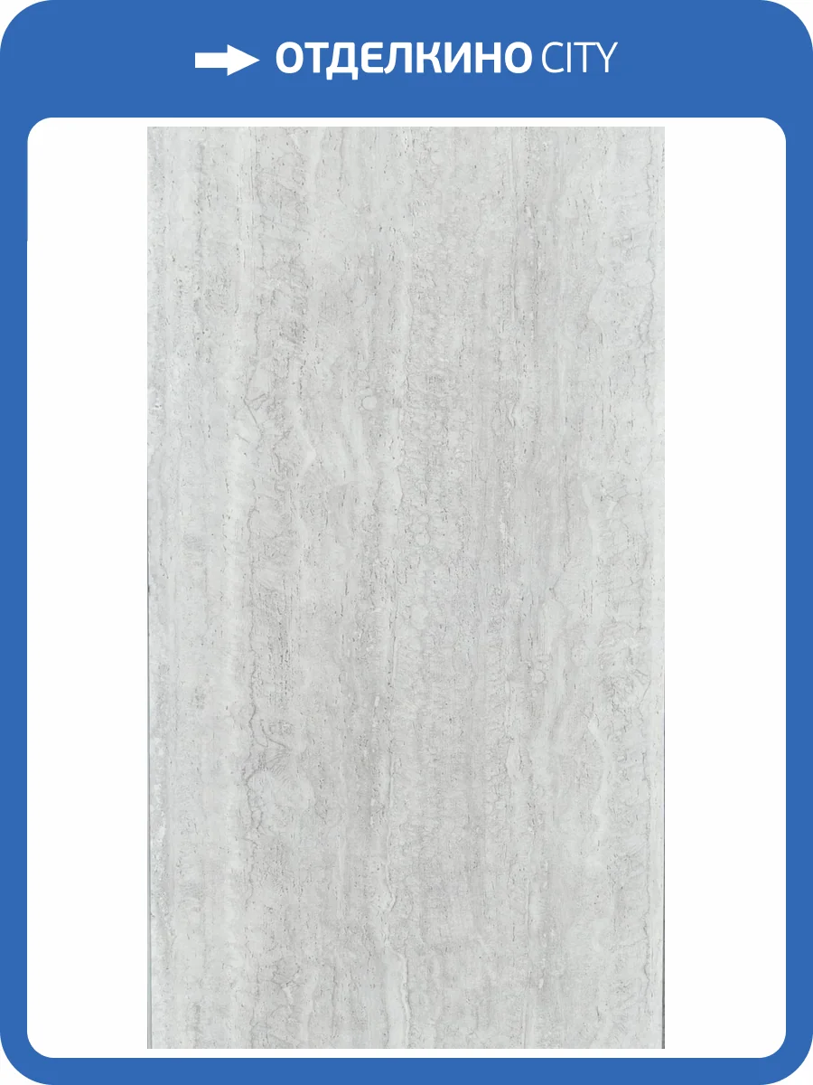 Гибкий камень Decaro Flex Stone D1015 Travertine Light Grey 300x120 фото 6