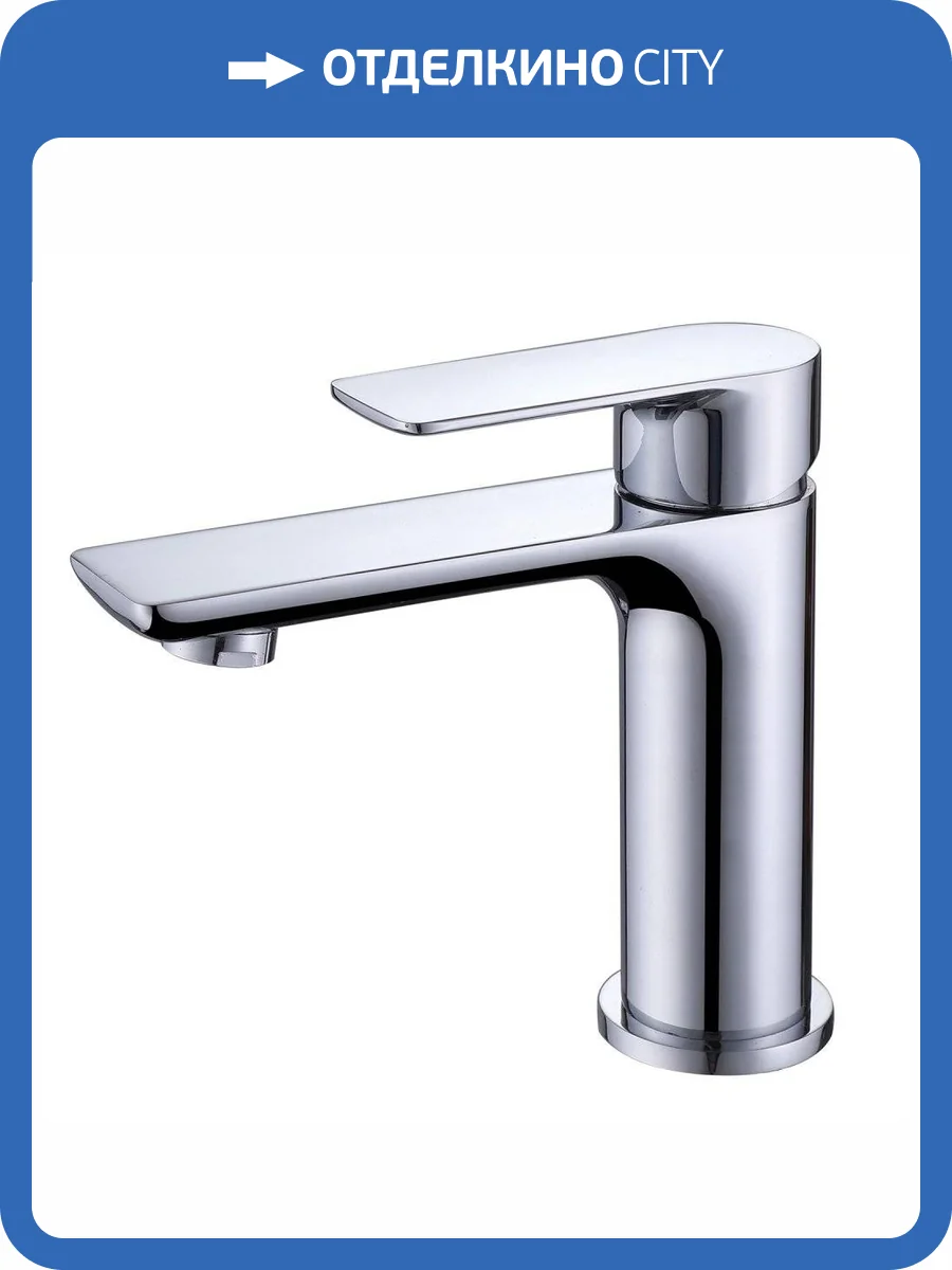 Смеситель для раковины Abber Weiss Insel AF8010 хром фото 4