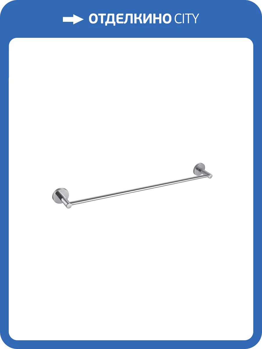Полотенцедержатель Aquatek Европа AQ4114CR 600 мм, хром фото 9