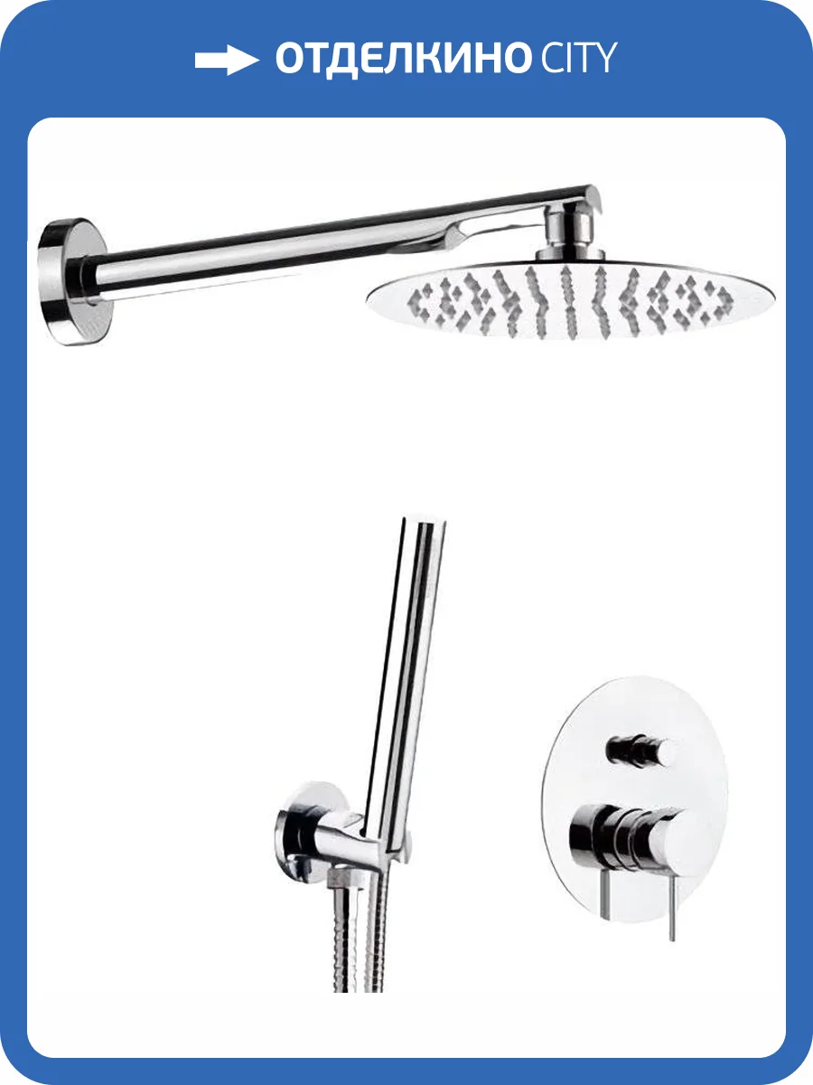 Душевой комплект Remer X Style X09S02 с внутренней частью фото 3