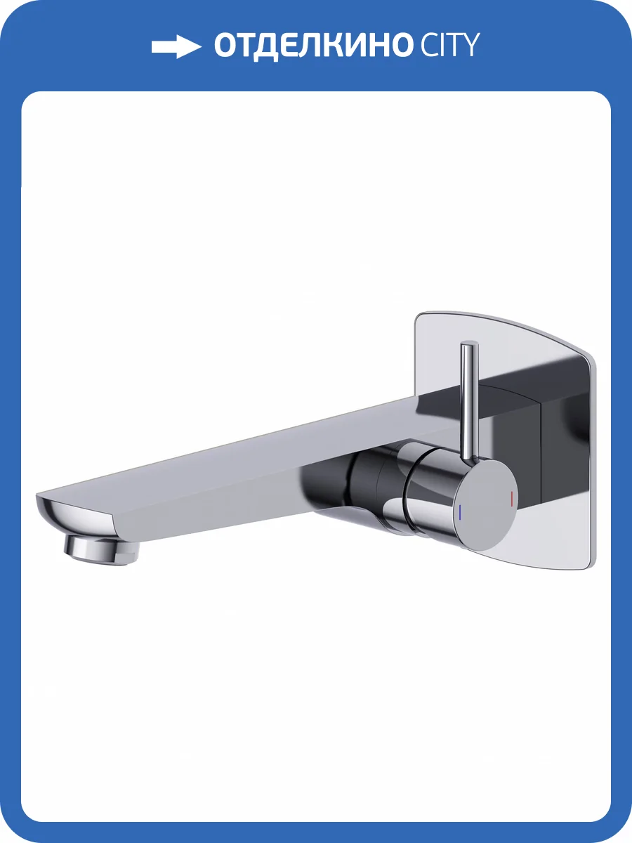 Смеситель для раковины Wonzon & Woghand WW-88869031-1-CR хром фото 3