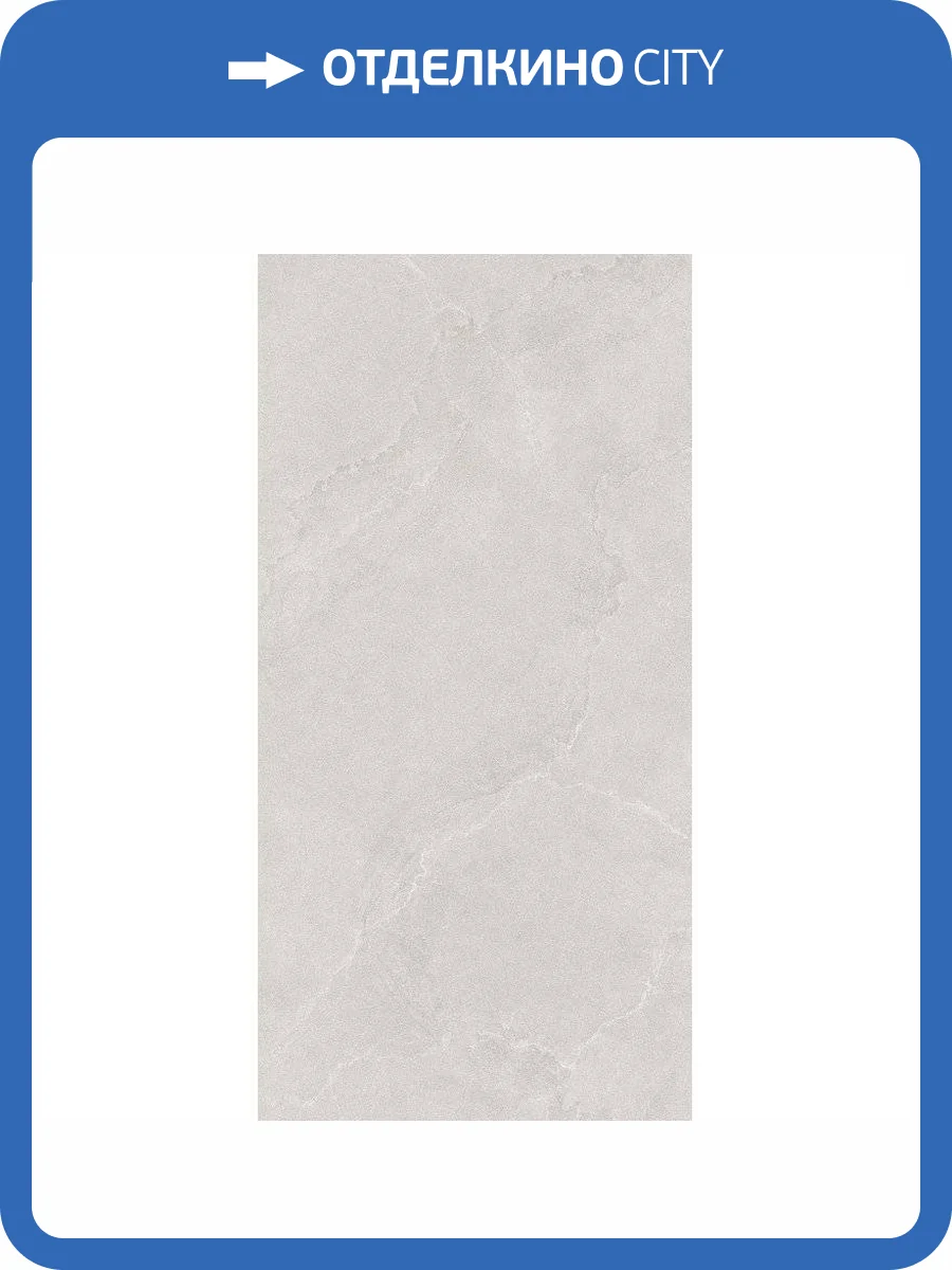 Керамогранит Foshan Cardshuo Van Cleef & Arpels Grey Lap 60x120 фото 5