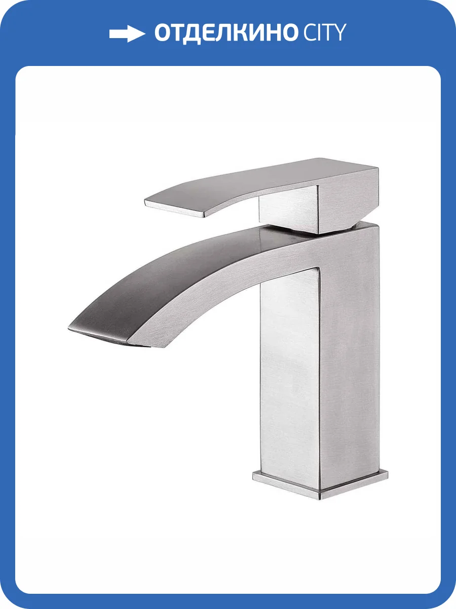 Смеситель для раковины Fashun A51118 сатин фото 4