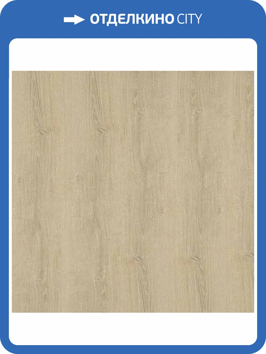 Ламинат Peli Anatolia Elite 12/33 4V AN 909 Papaya 1290x157 фото 2