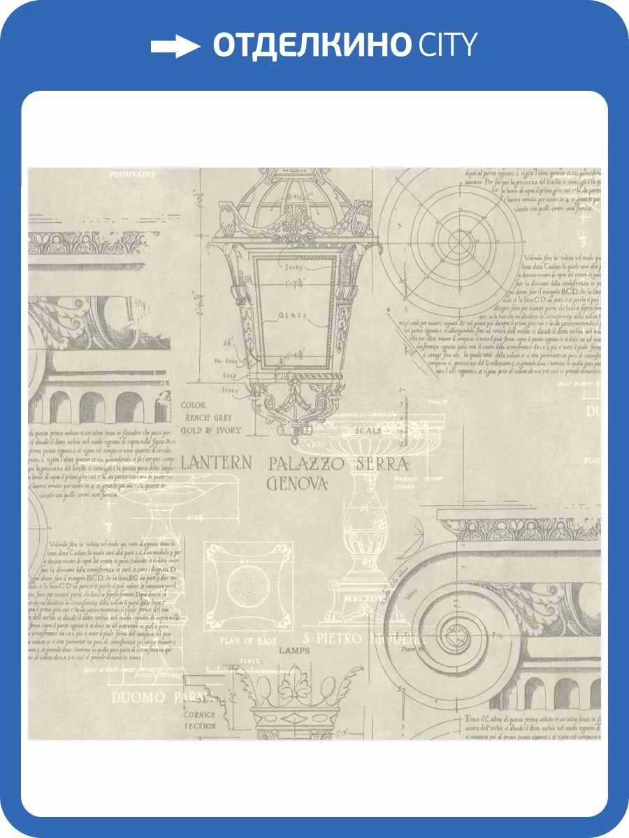 Обои Euro Decor Vitruvius 7319-24 фото 2