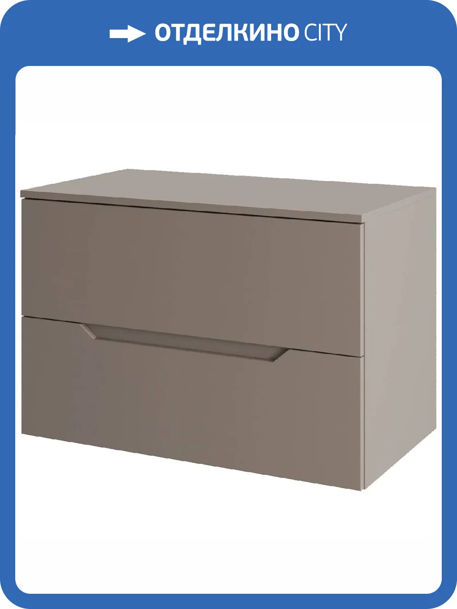 Тумба под раковину Orange Лайн Li-70TuLMDF матовый латте, 70.2x46x56.6 фото 5