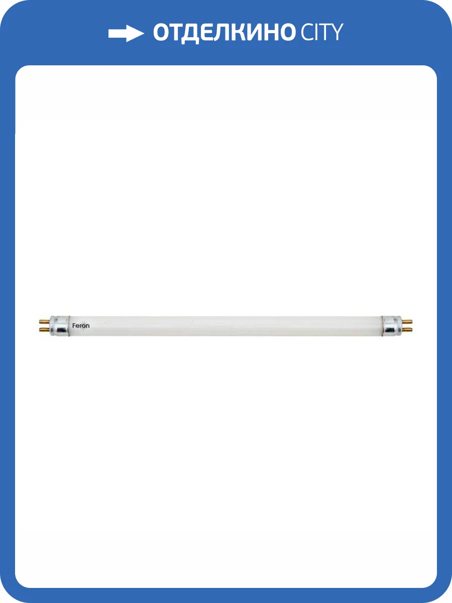 Лампа люминесцентная Feron G5 12W 6400K белая EST13 03020 фото 2