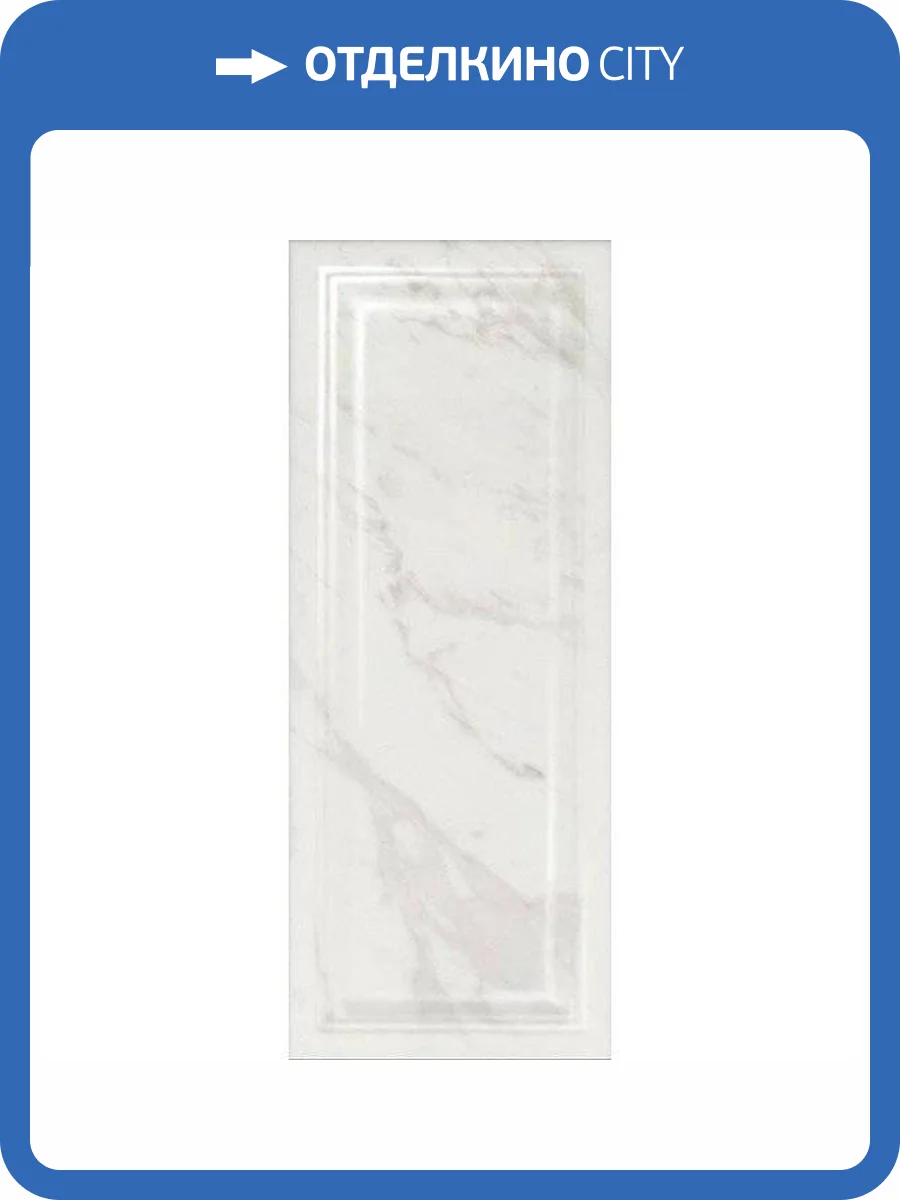 Керамическая плитка Kerama Marazzi Алькала 7199 20x50 фото 2