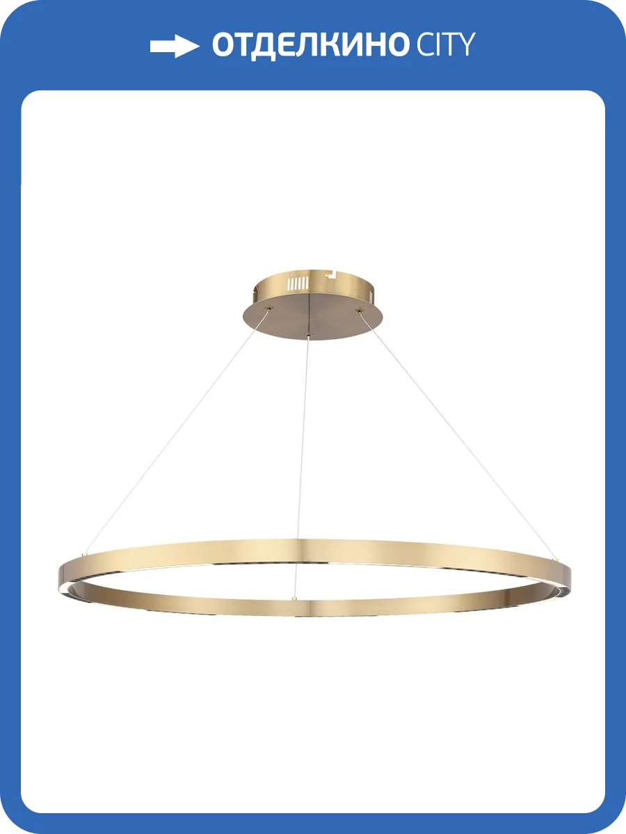 Подвесной светильник ST Luce Parilla SL6238.343.01 фото 2