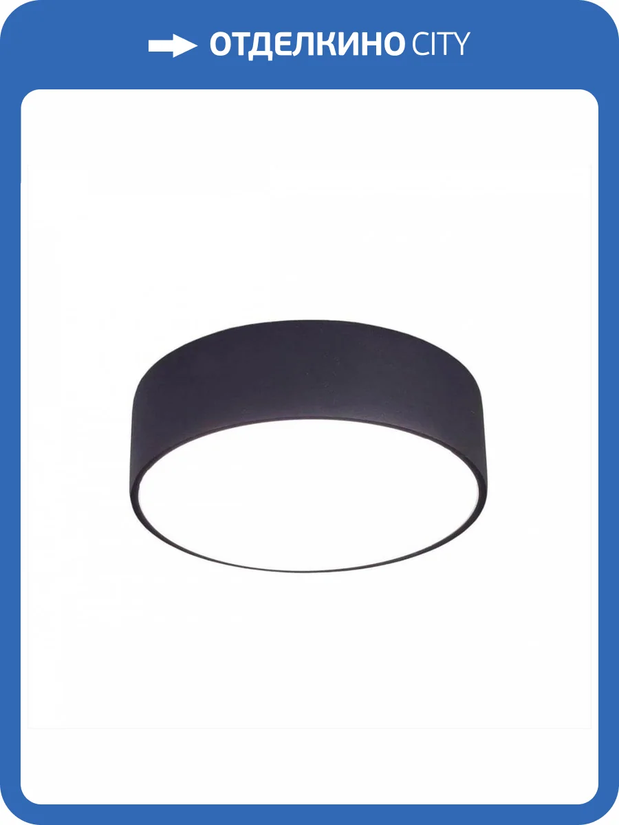 Накладной светодиодный светильник Citilux Тао CL712122N фото 2