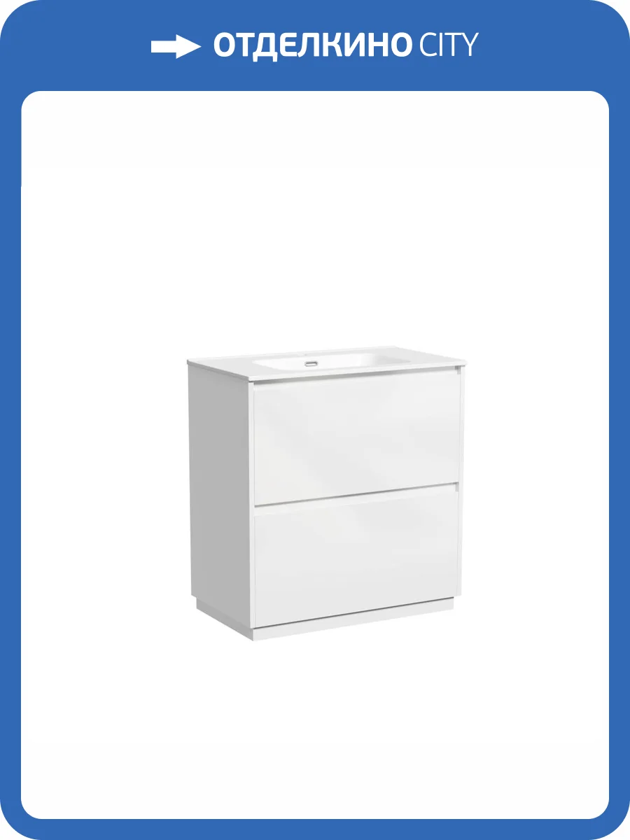 Тумба с раковиной Sancos Libra Floor 80 белый глянец фото 7