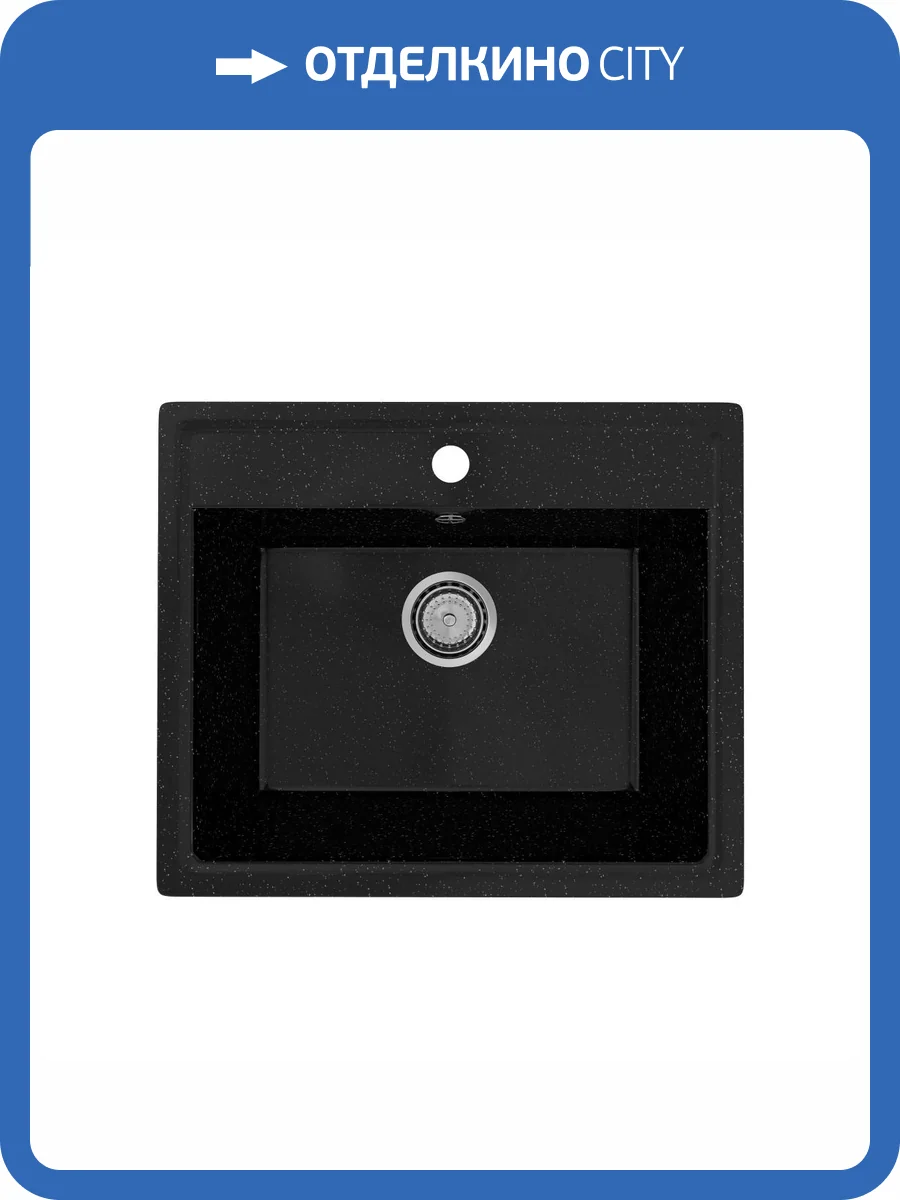 Мойка кухонная Maretti Kitchen KT565-BL черный фото 9