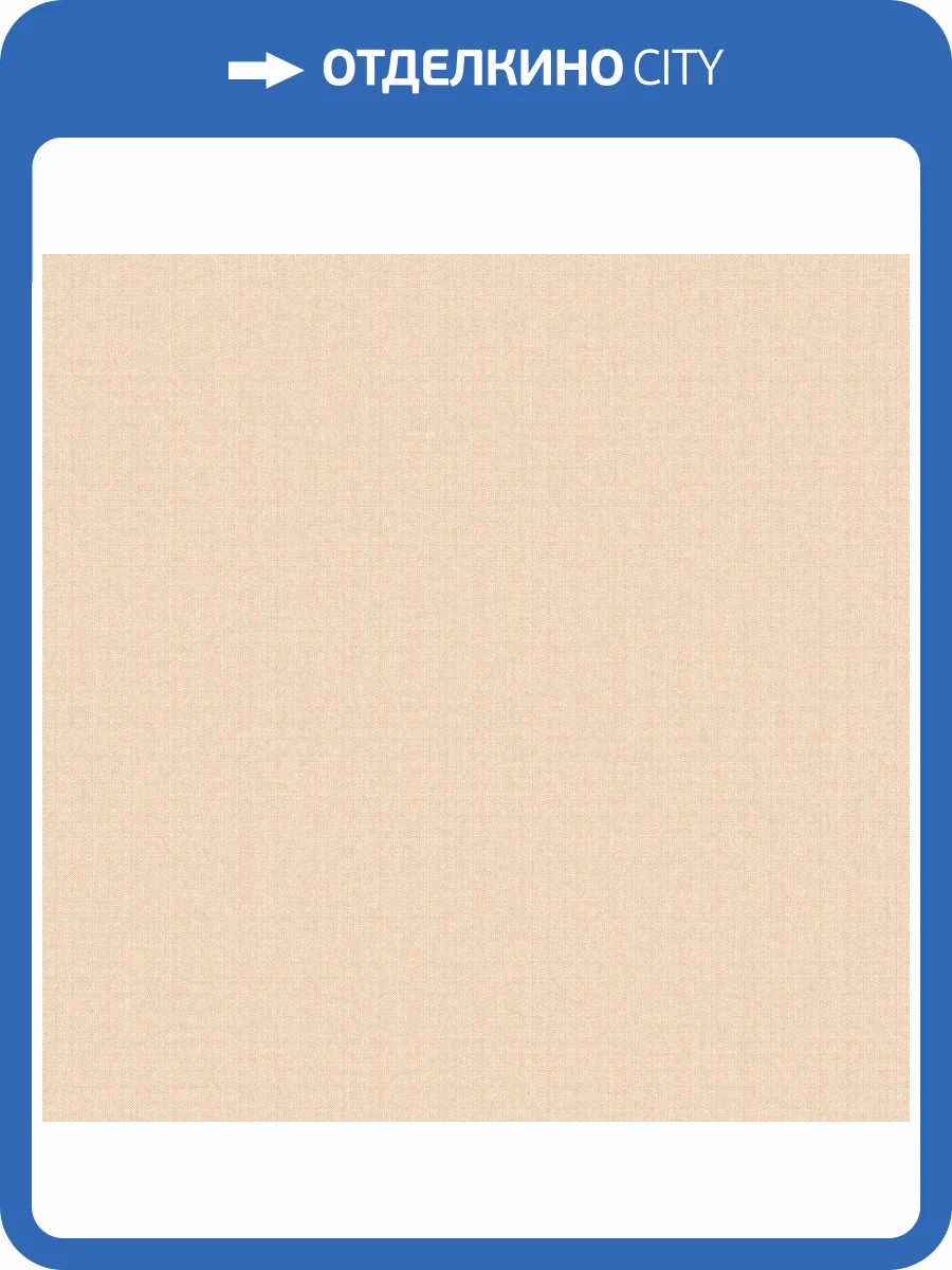 Обои бумажные Aura Pippo 463-6 фото 2