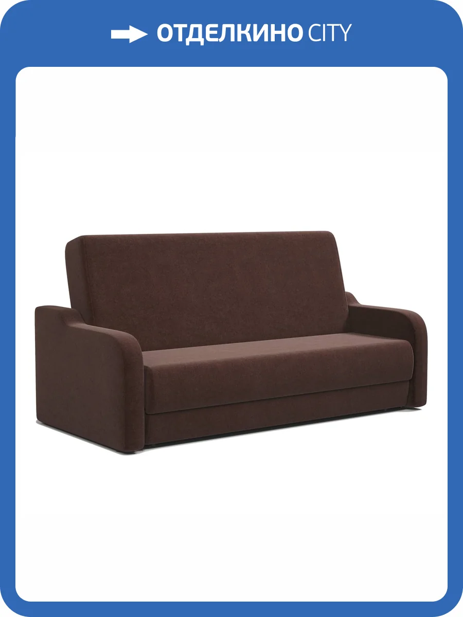 Диван-книжка Шарм-Дизайн Грант М 120 1705246216 велюр дрим шоколад фото 7
