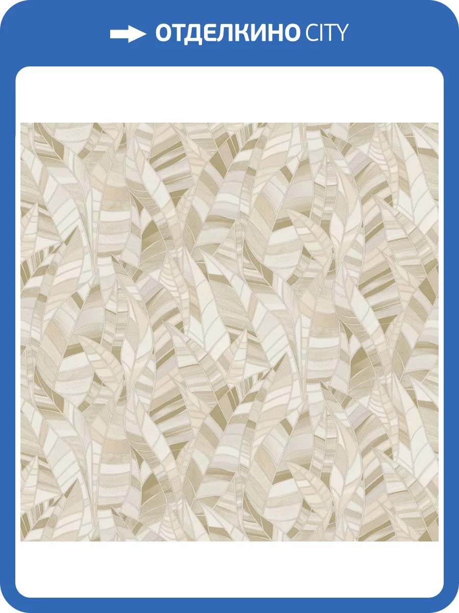 Обои Erismann Elle 4 ER12218-02 фото 2