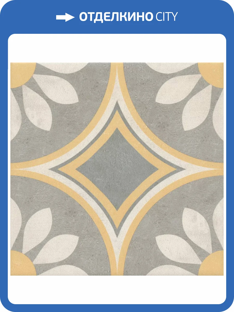 Декор Kerama Marazzi Эрмитаж VT/A463/5009 4 Матовый 20x20 фото 8