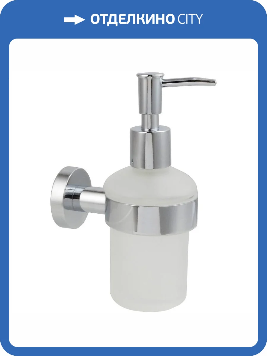 Дозатор Aquatek Вега AQ4005CR хром фото 3