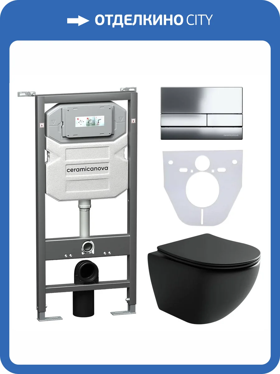 Комплект Унитаз подвесной Ceramica Nova Metropol CN4002MB + Инсталляция Envision CN1002CH с кнопкой хром фото 5