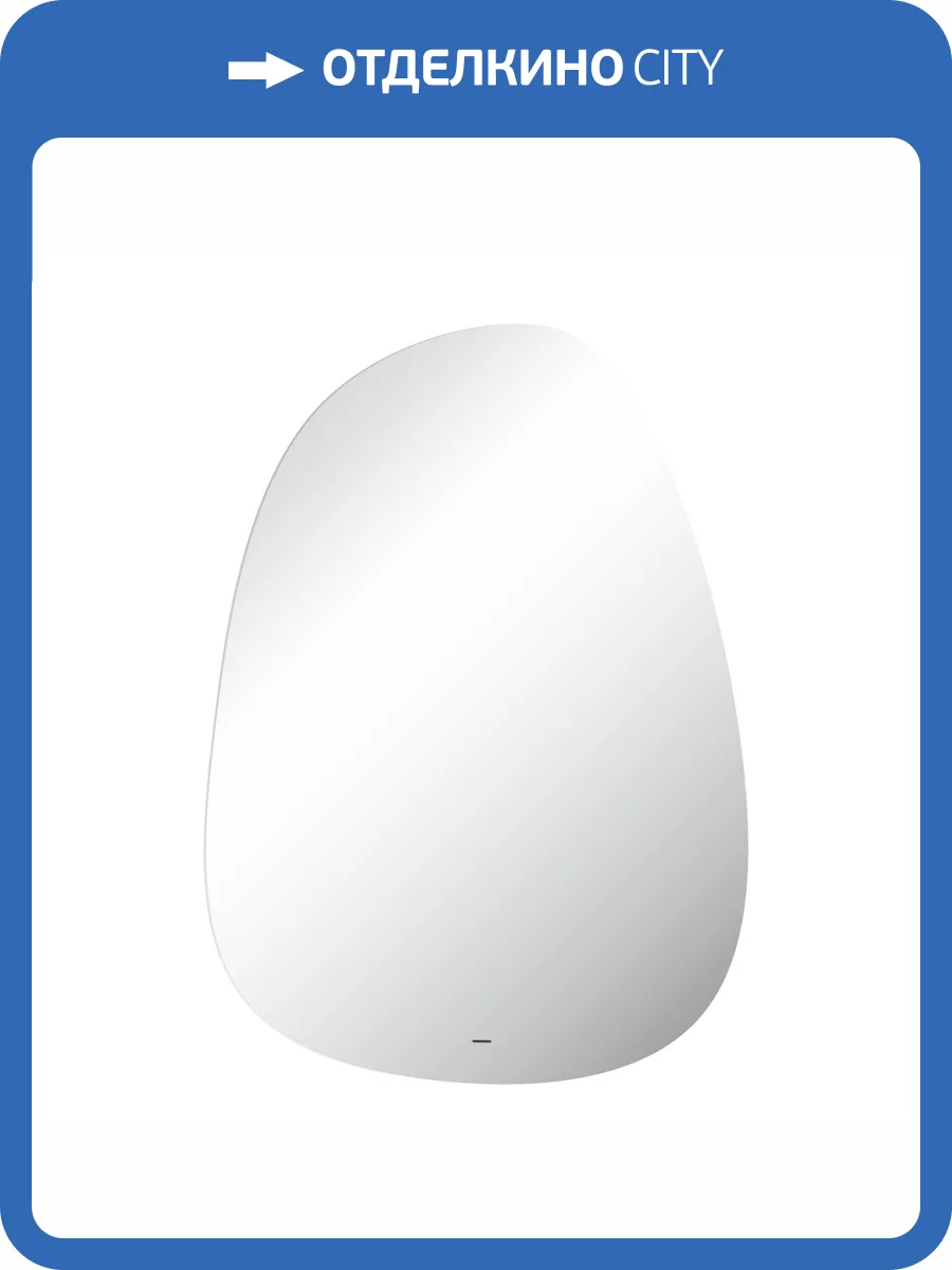 Зеркало Abber Teil AG6501S с подсветкой, бесконтактный выключатель, диммер фото 9