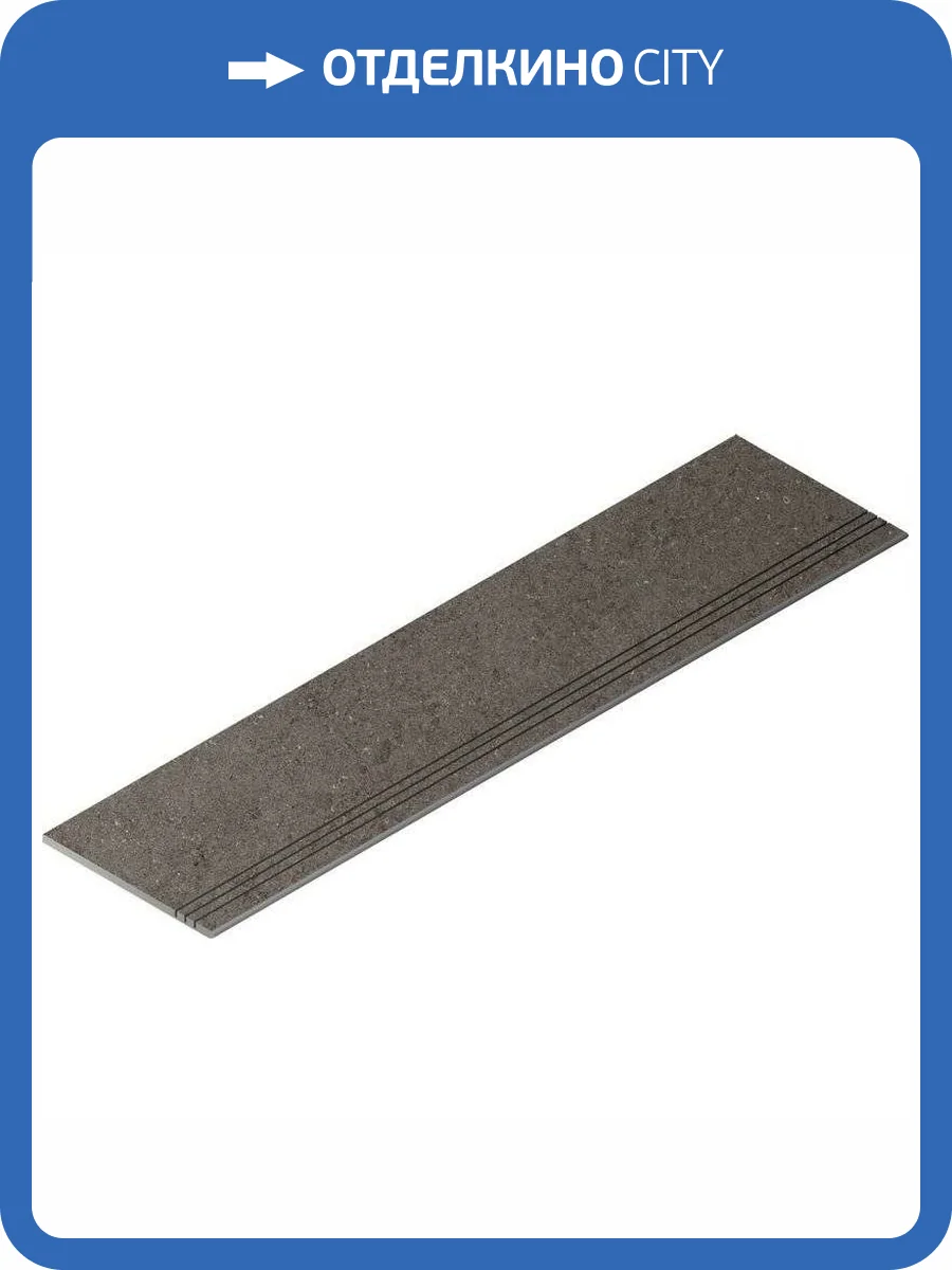 Ступень Italon Дискавер 610140000143 Фумэ 30x120 фото 2