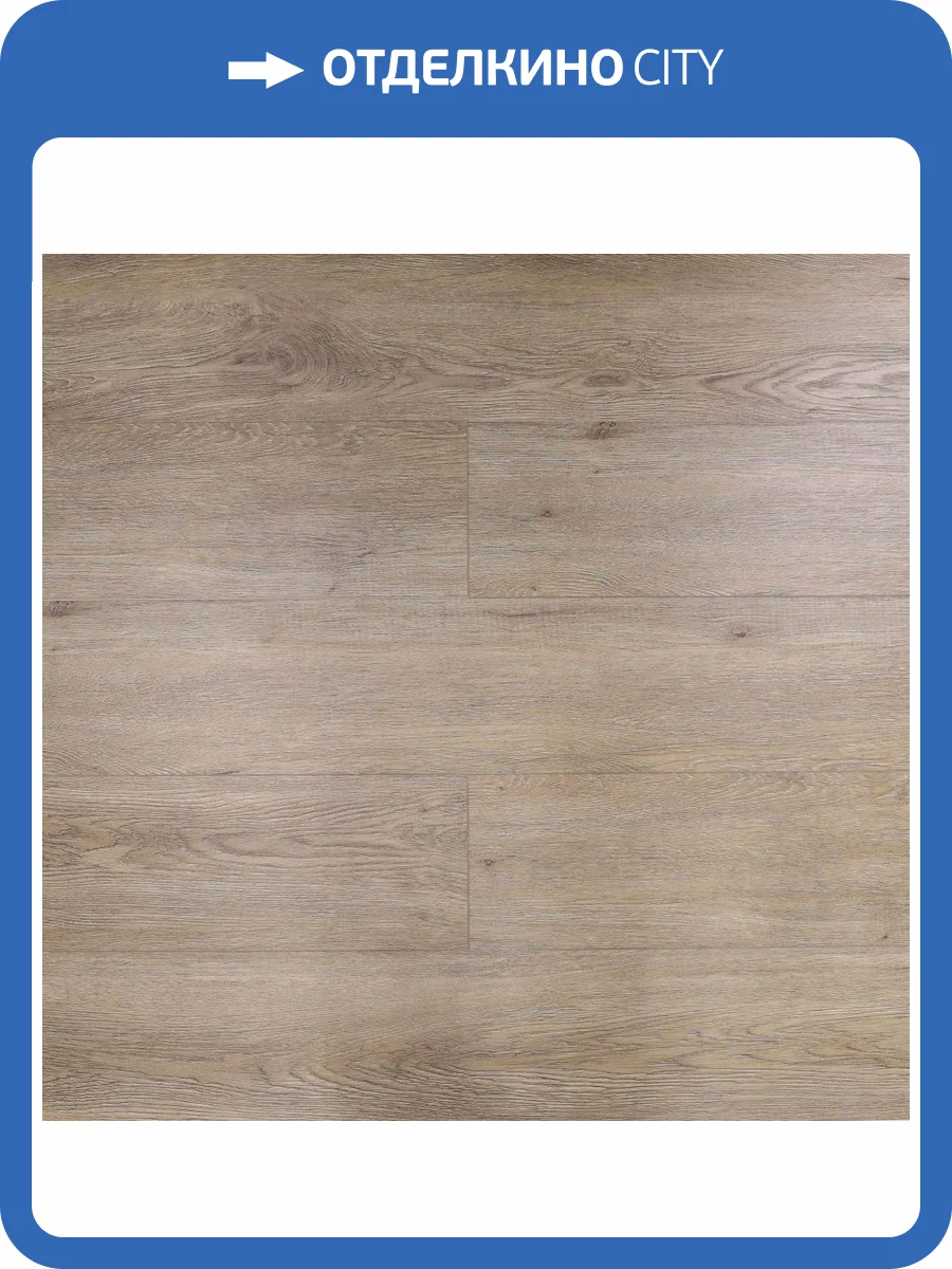 SPC Ламинат Betta Villa 4.5/43 4V V116 Дуб Бейонн 1220x184 фото 5