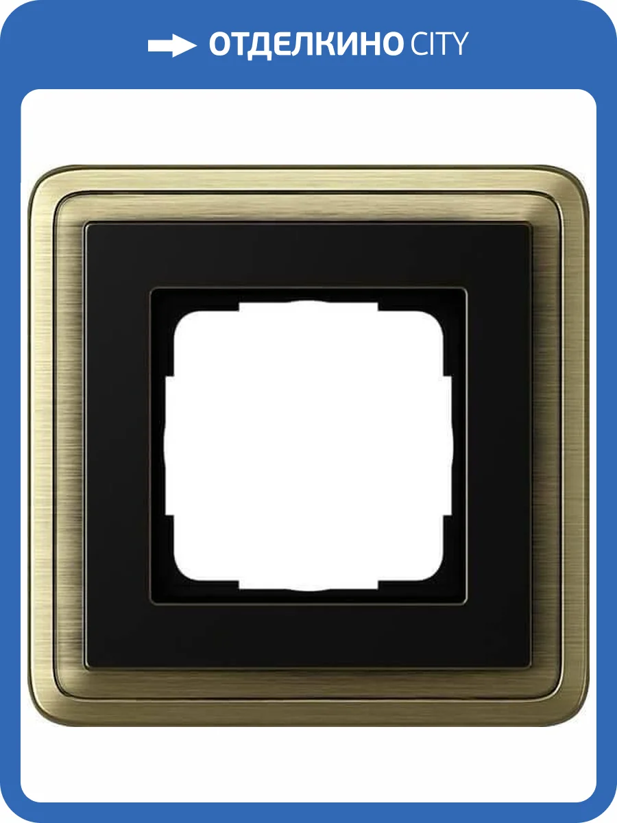 Рамка 1-постовая Gira ClassiX бронза/черный 0211622 фото 2