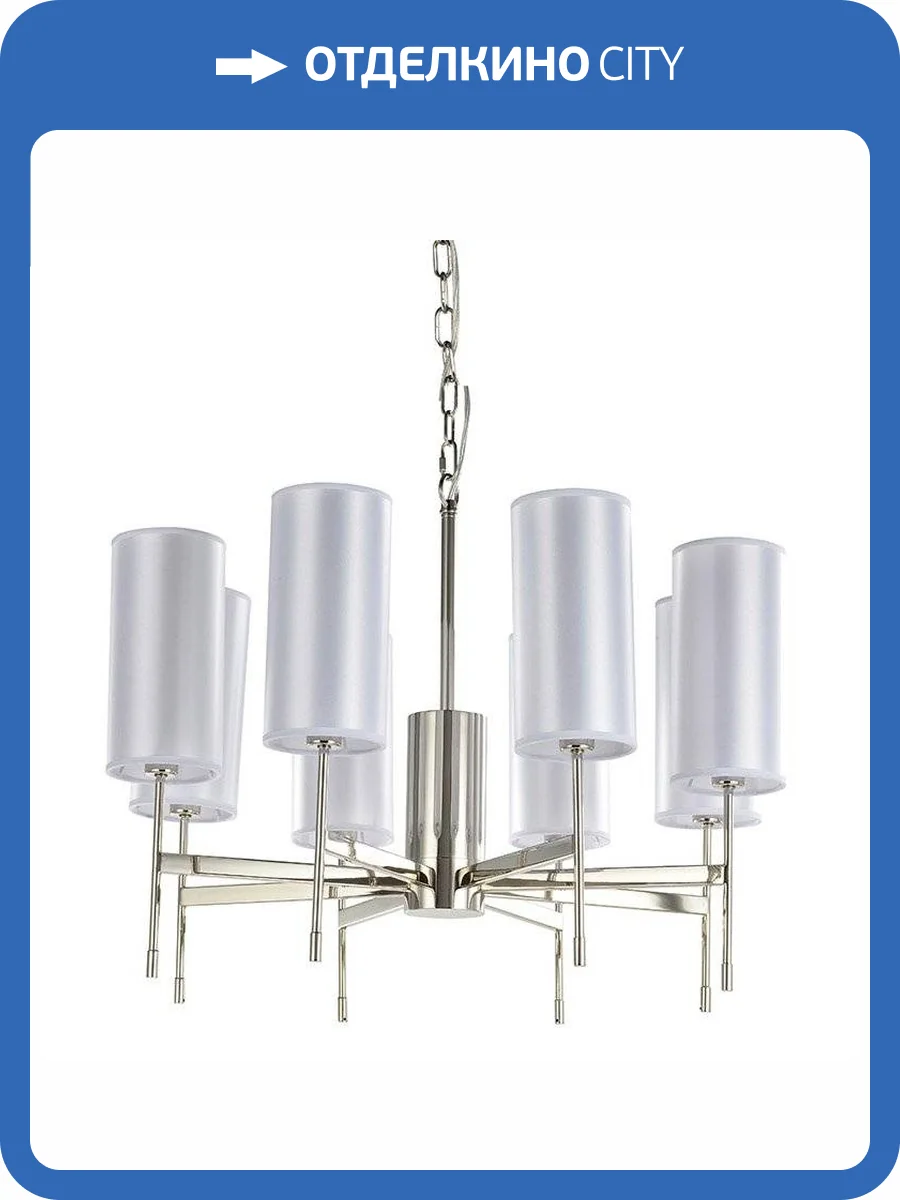 Подвесная Люстра Newport 7328/C Без Абажуров М0063538 фото 2