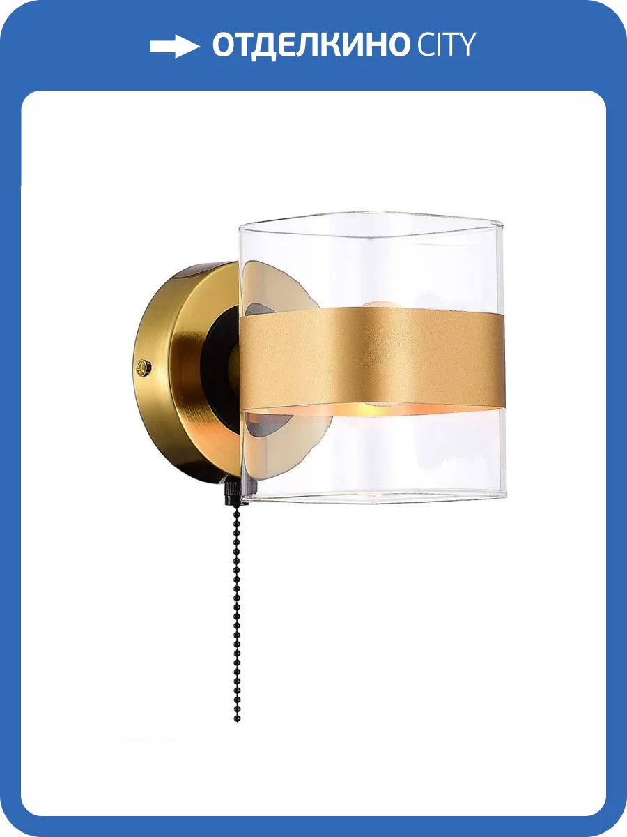 Бра Citilux Бертон CL140311 фото 6