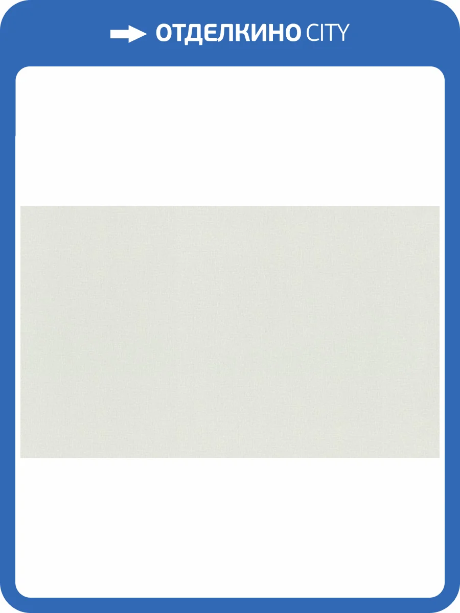 Обои Rasch Novella XL 983593 фото 2