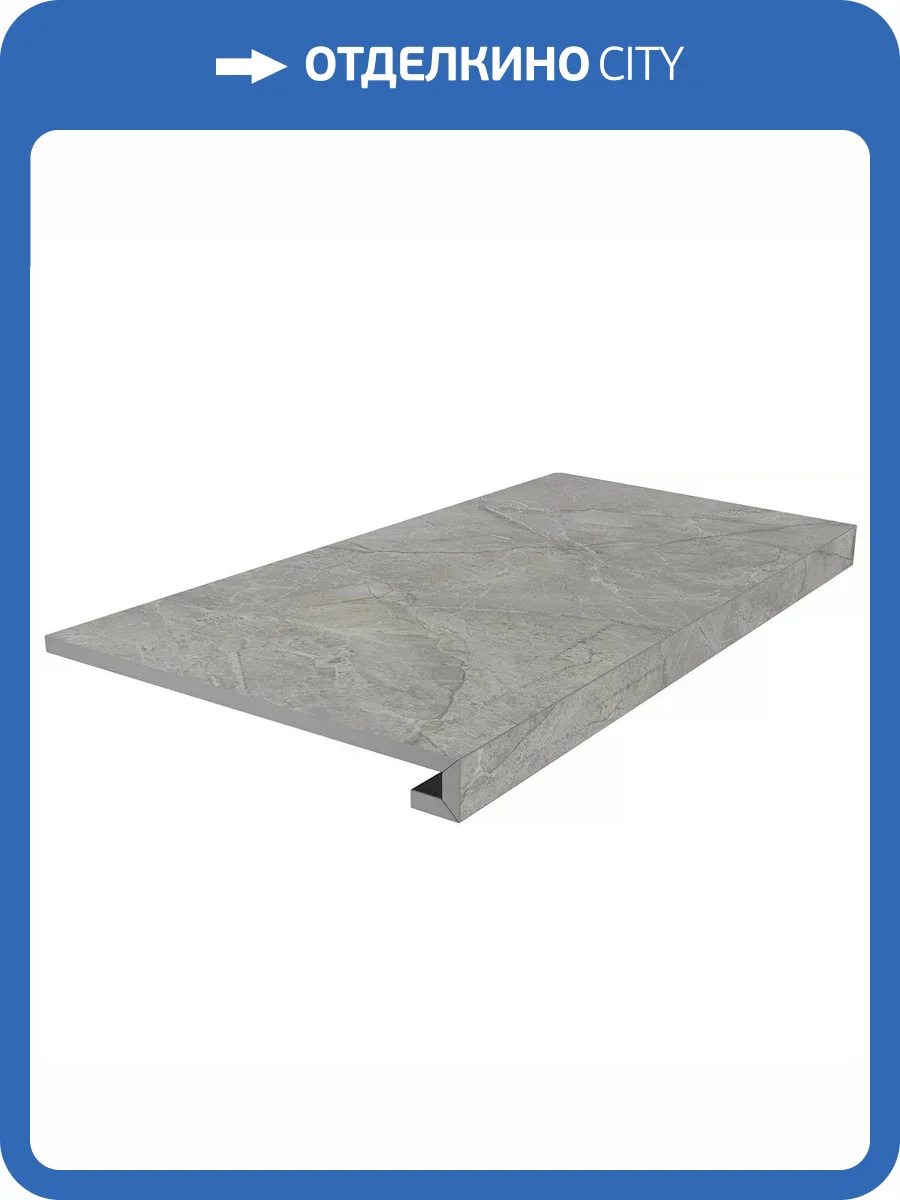 Ступень Kerama Marazzi Риальто SG850490R/GCF Клееная Дымчатый Матовый 33x80 фото 17