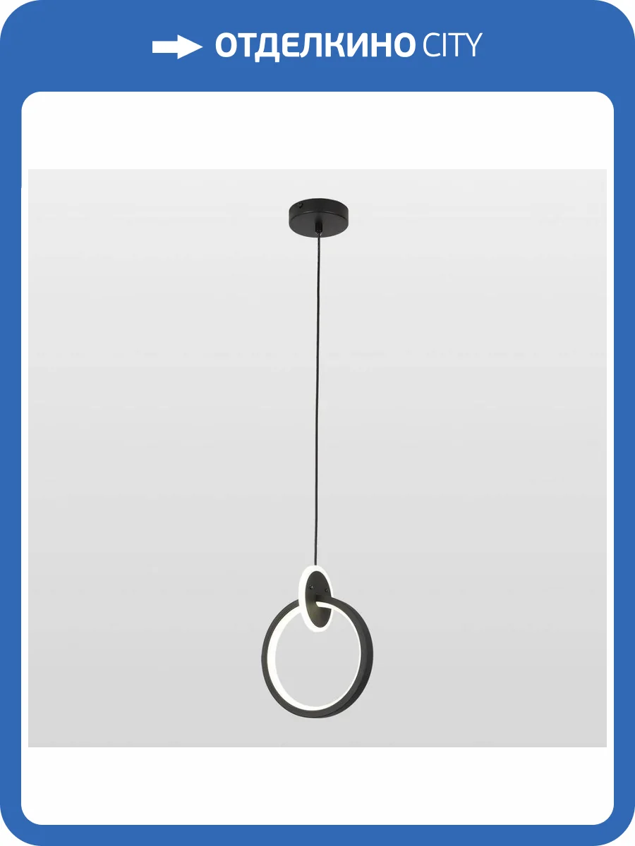 Подвесной светодиодный светильник Lussole Alachua LSP-7181 фото 5