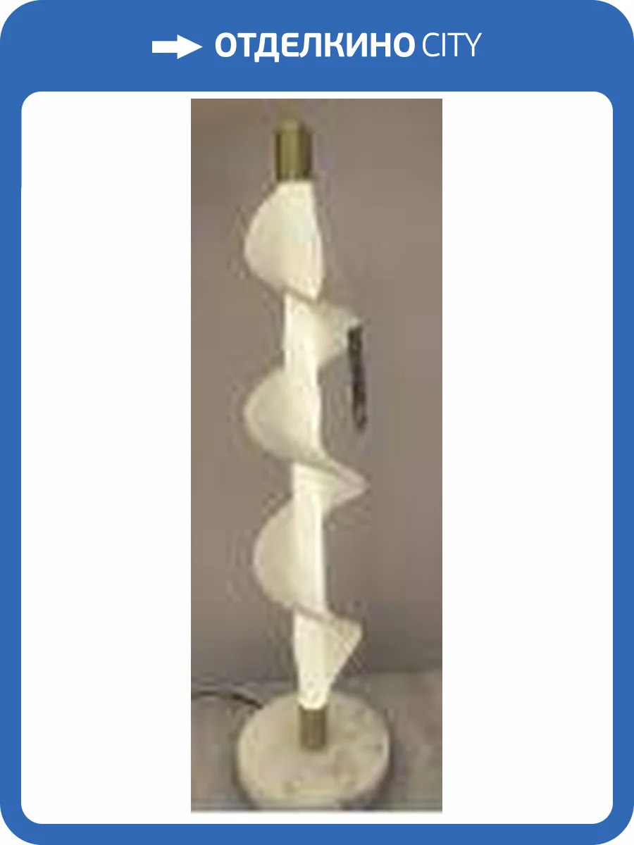 Торшер Alfa Light F0324-103 фото 2