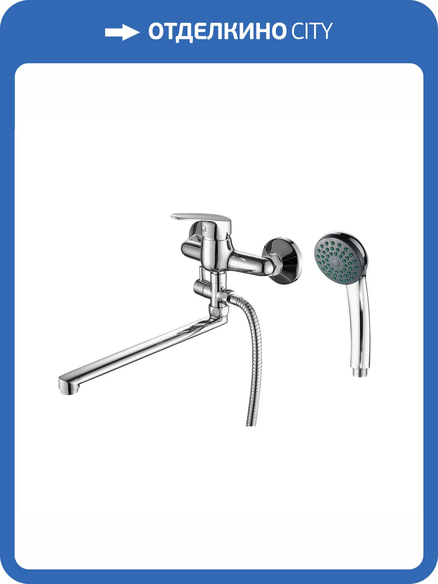 Смеситель для ванны Fashun A2116 хром фото 3