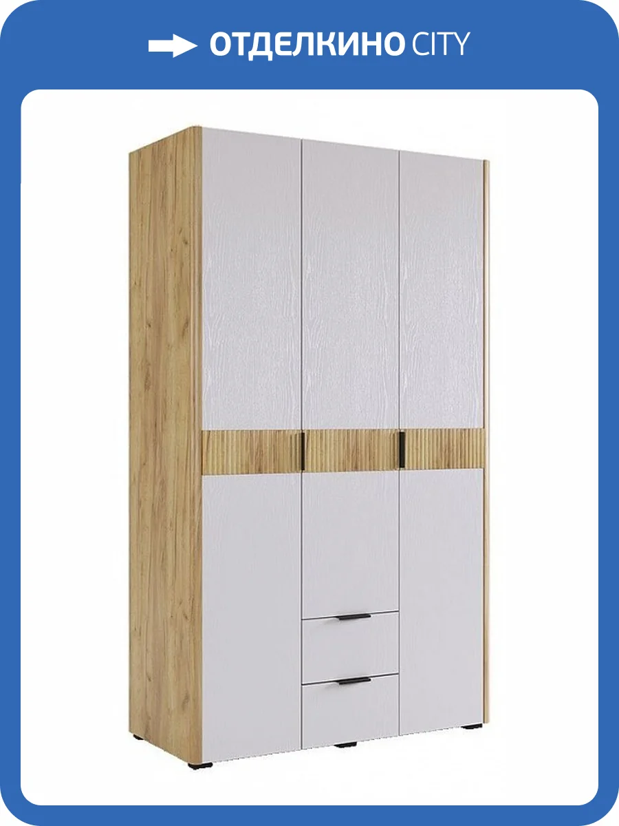 Шкаф платяной Mebelson Адам MSA-04.2563 дуб крафт золотой/белое дерево фото 11