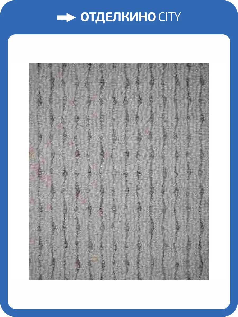 Ковролин Urggazcarpet Topol 10150 (рулон: 0.8x25=20 м2) фото 2