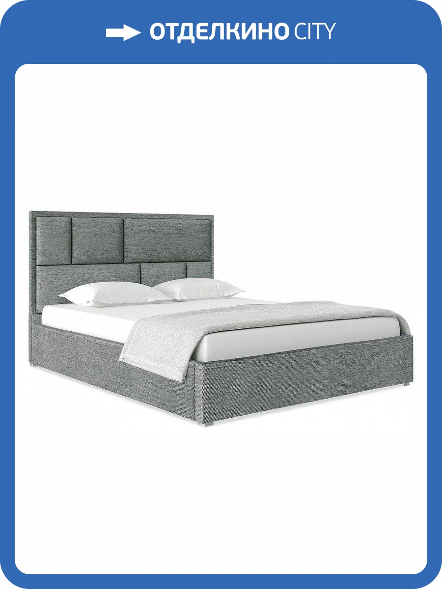 Кровать 1800х2000 НК-Мебель Madison 72306332 Серый 113.9x191.8x218 фото 2