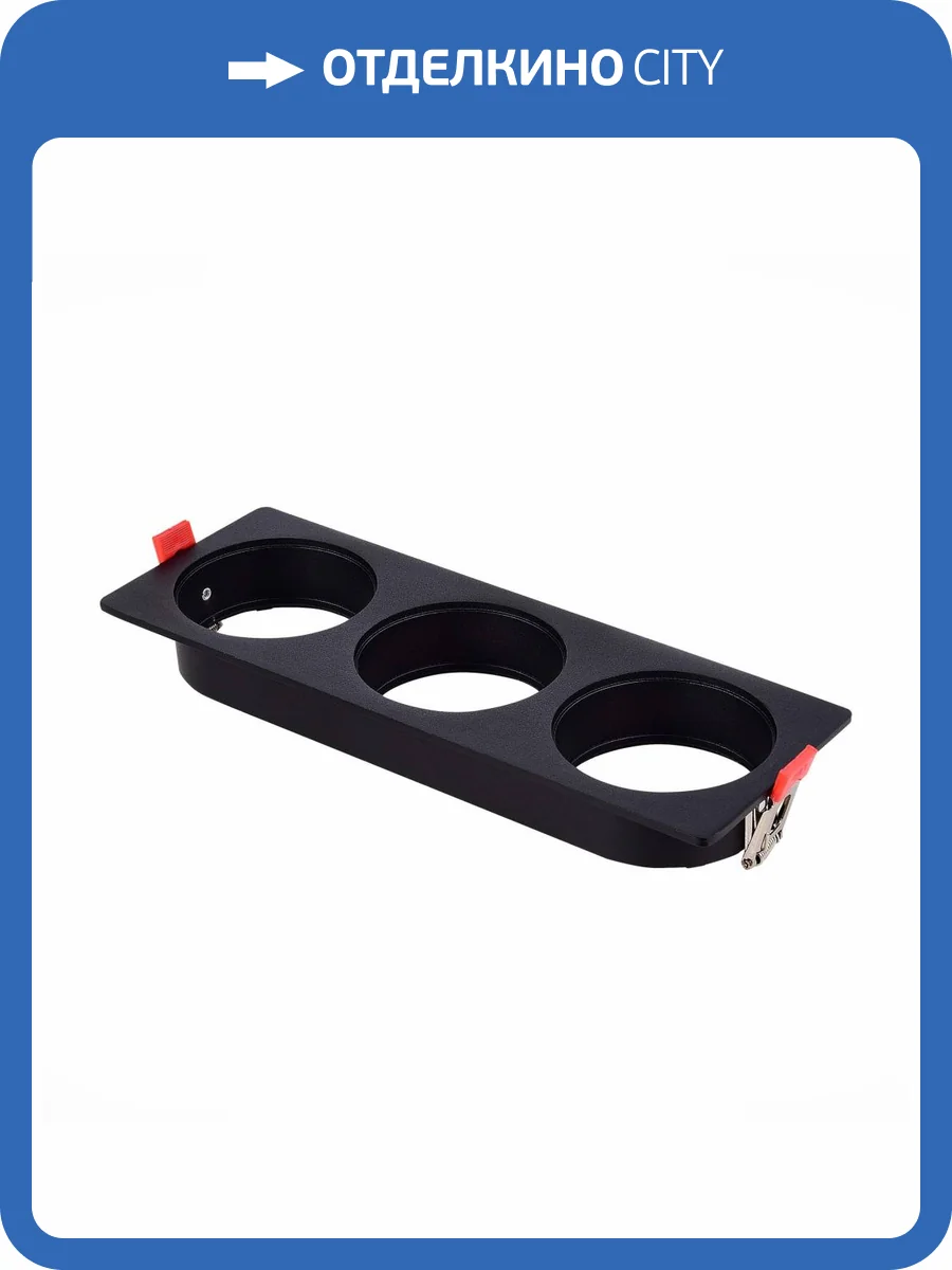 Рамка для светодиодного модуля серии ST850,ST851 ST Luce Shift ST052.408.03 фото 2